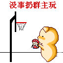 interwin slot game Berlangganan ke side pass Hankyoreh dalam bola basket